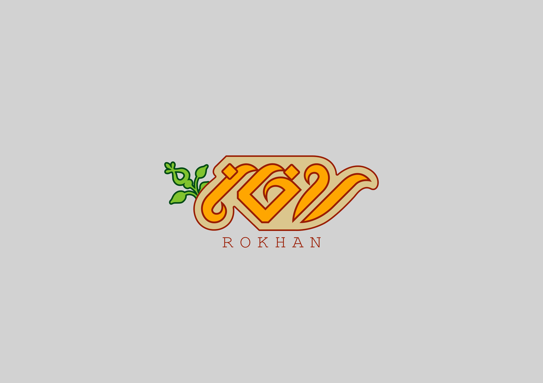 لوگوی پیشنهادی برای مواد غذایـی روخان