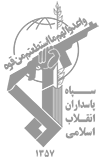 Logo Sepah