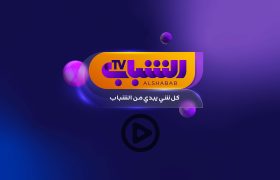 Visual-Identity-Alshabab