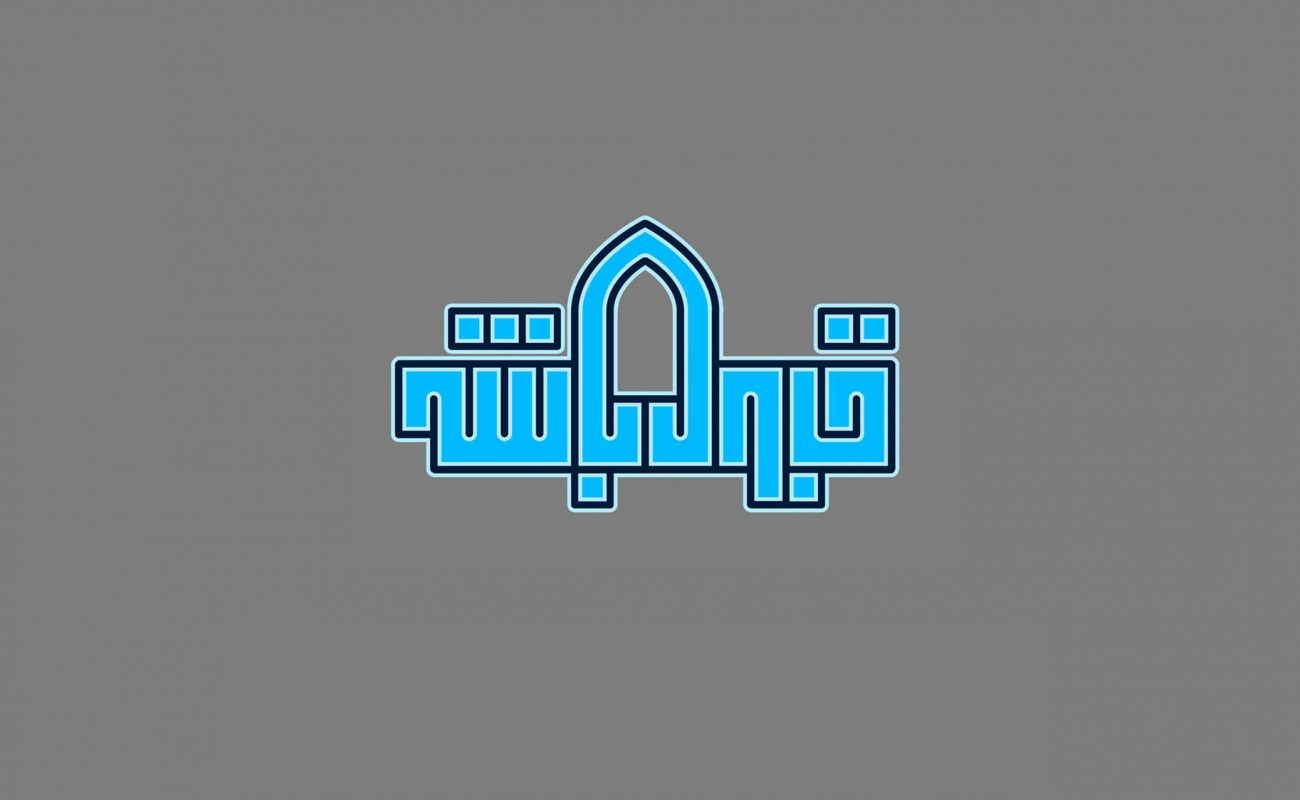 لوگوی پیشنهادی برای برنامه تلویزیونی